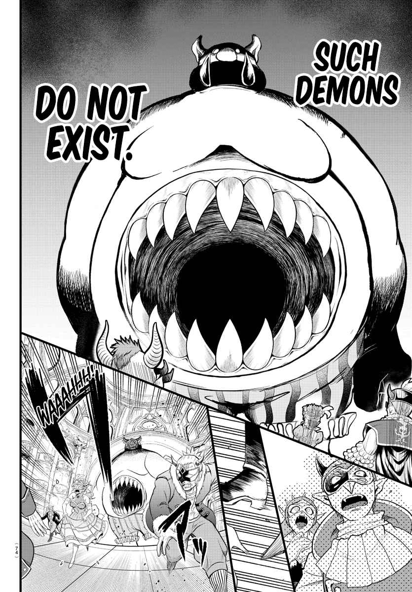 Mairimashita! Iruma-kun chapter 301 page 12