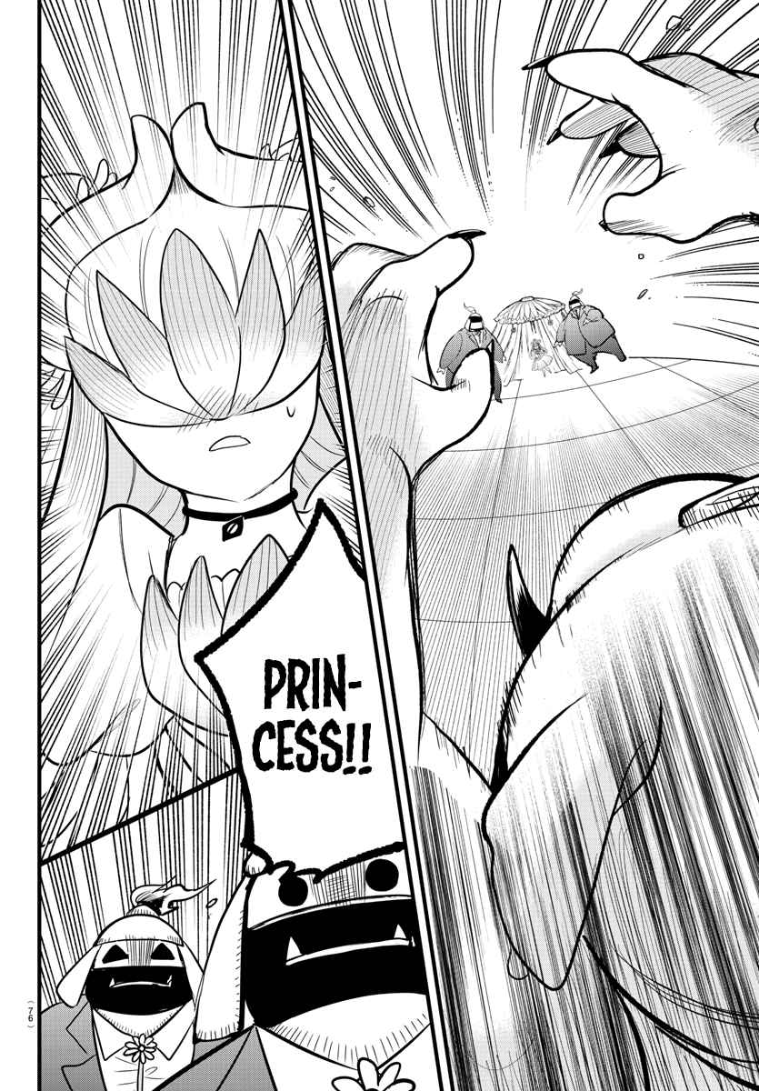 Mairimashita! Iruma-kun chapter 301 page 14