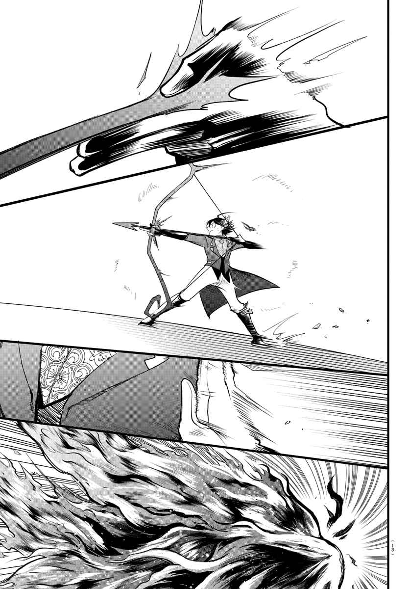 Mairimashita! Iruma-kun chapter 302 page 5