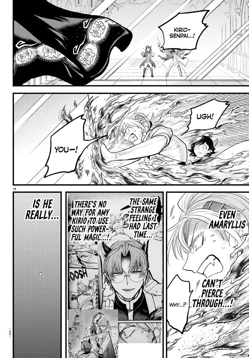 Mairimashita! Iruma-kun chapter 304 page 17