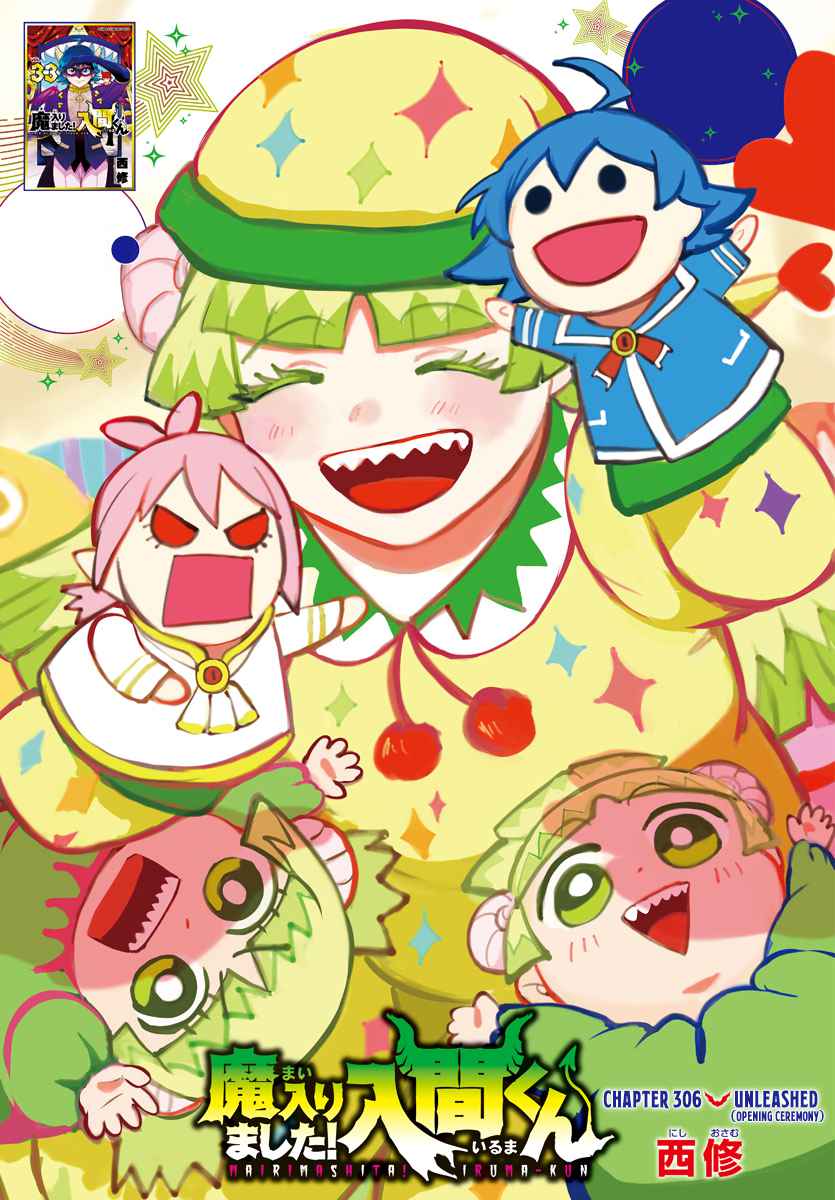 Mairimashita! Iruma-kun chapter 306 page 1