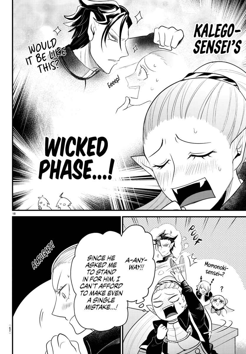 Mairimashita! Iruma-kun chapter 309 page 17