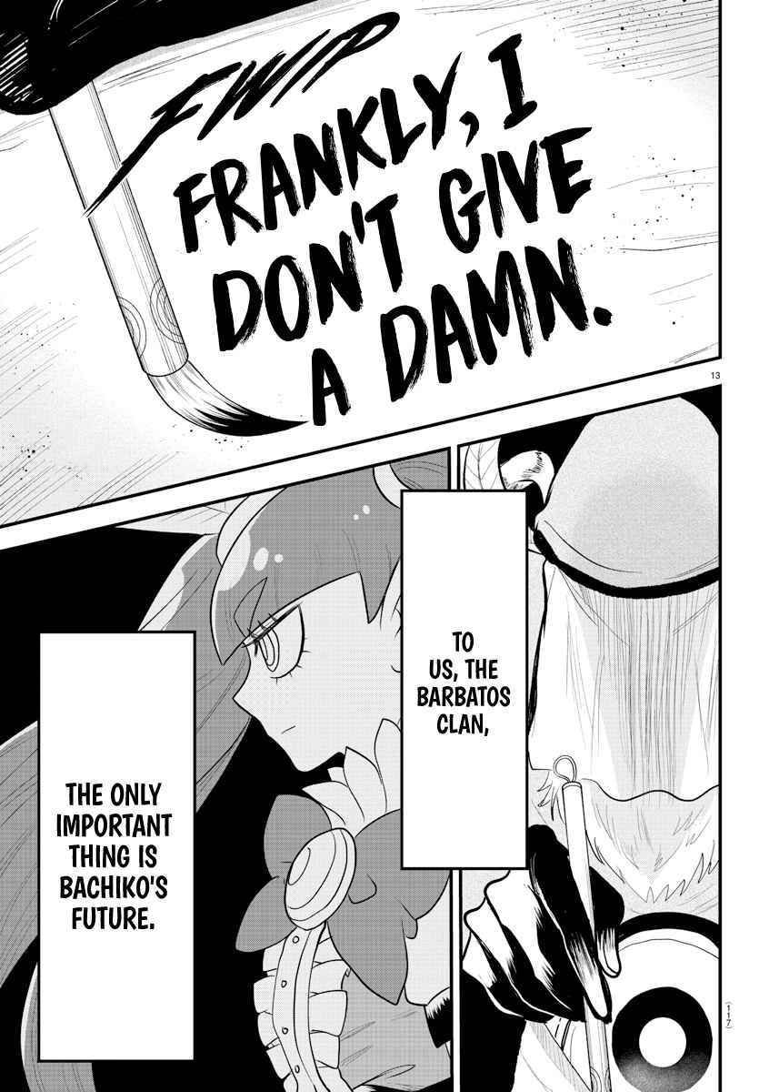 Mairimashita! Iruma-kun chapter 310 page 12