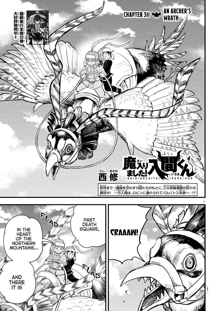 Mairimashita! Iruma-kun chapter 311 page 1