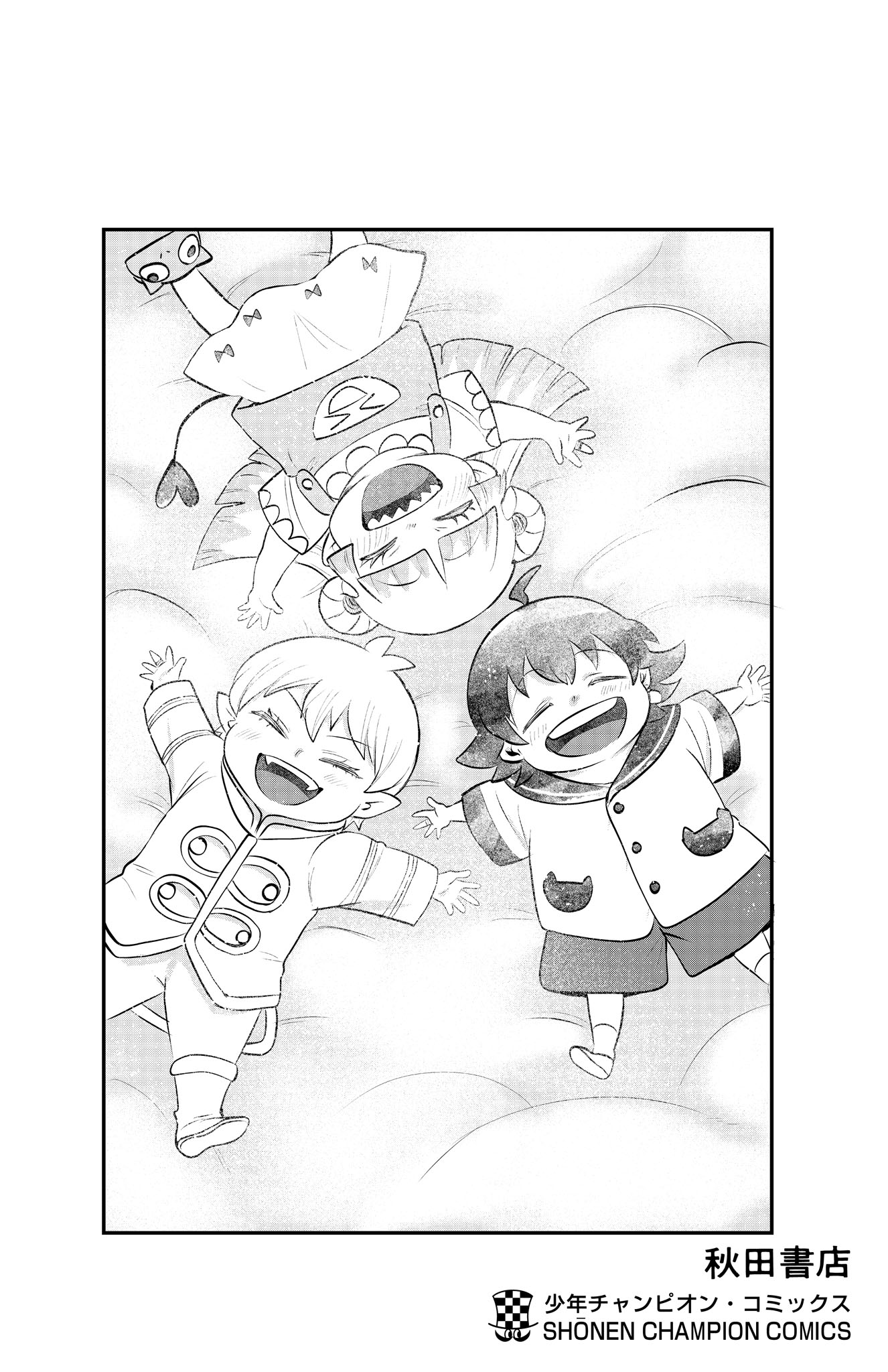 Mairimashita! Iruma-kun chapter 312.5 page 13