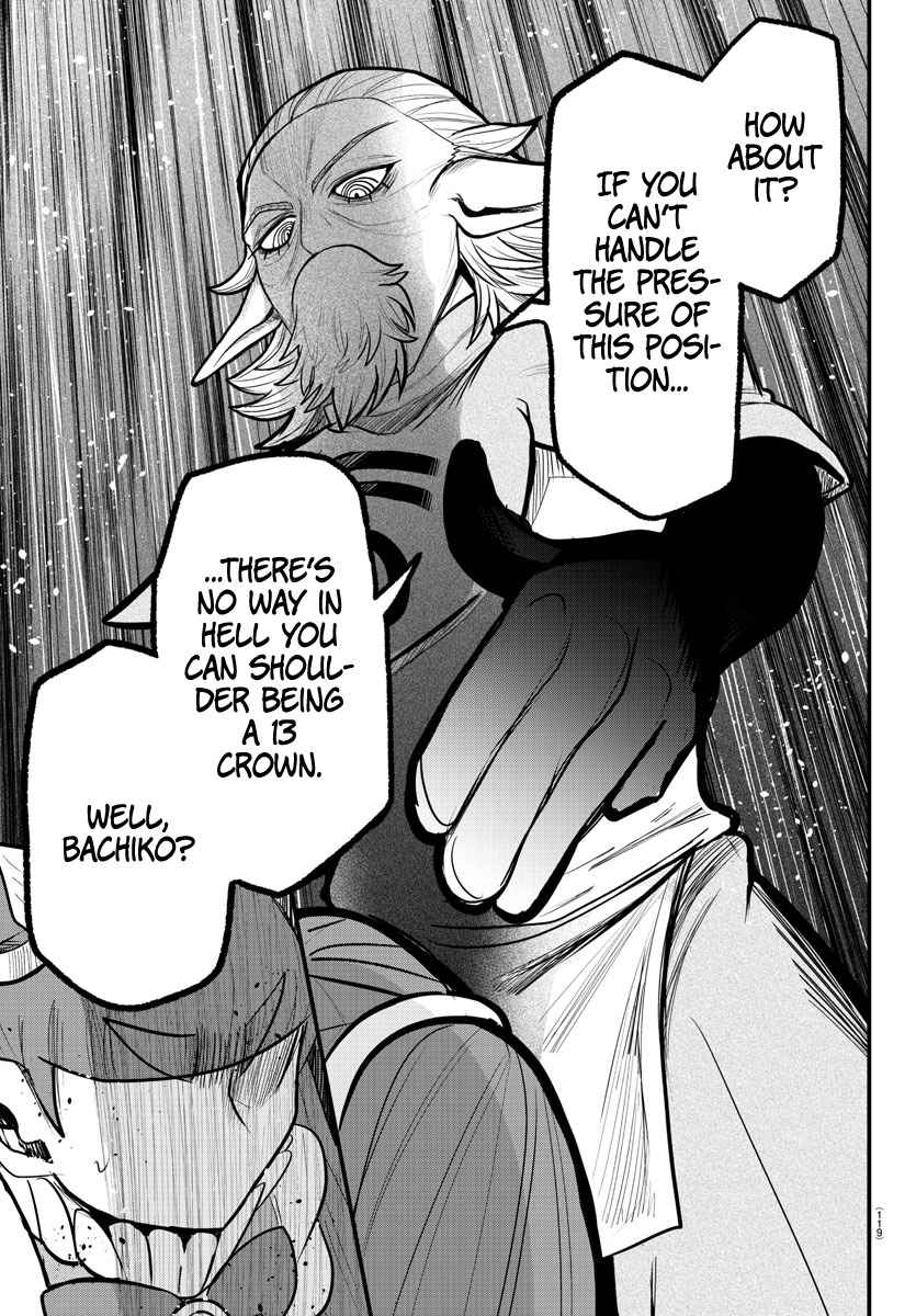 Mairimashita! Iruma-kun chapter 312 page 17