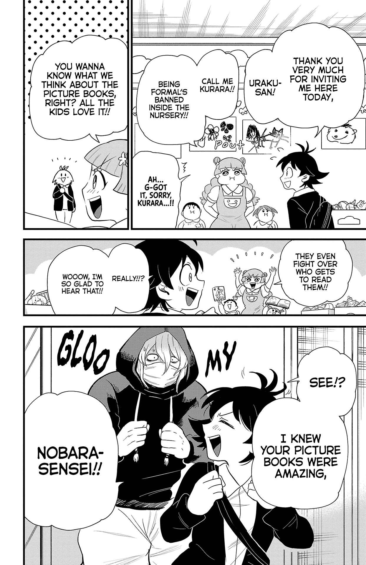 Mairimashita! Iruma-kun chapter 314.15 page 7