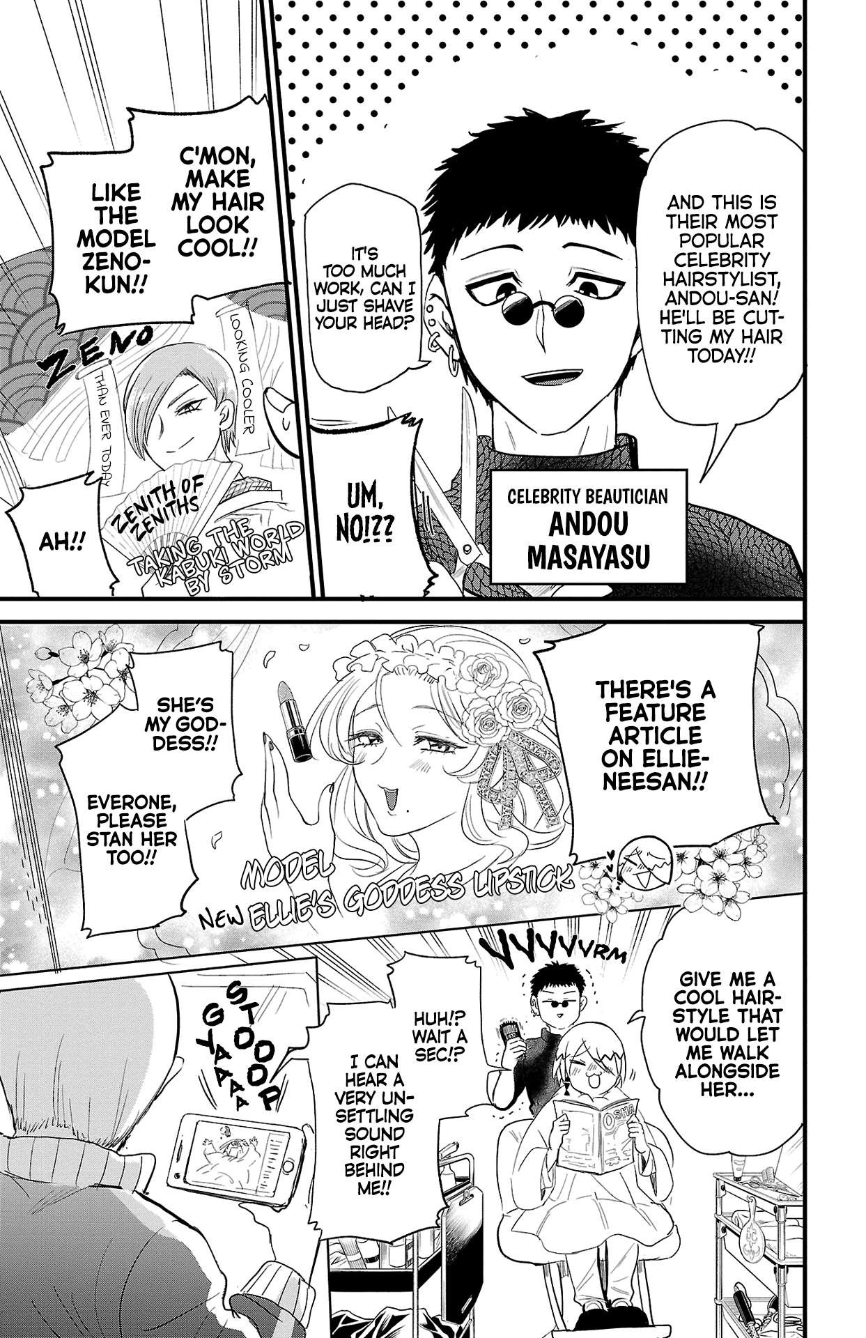 Mairimashita! Iruma-kun chapter 314.5 page 10