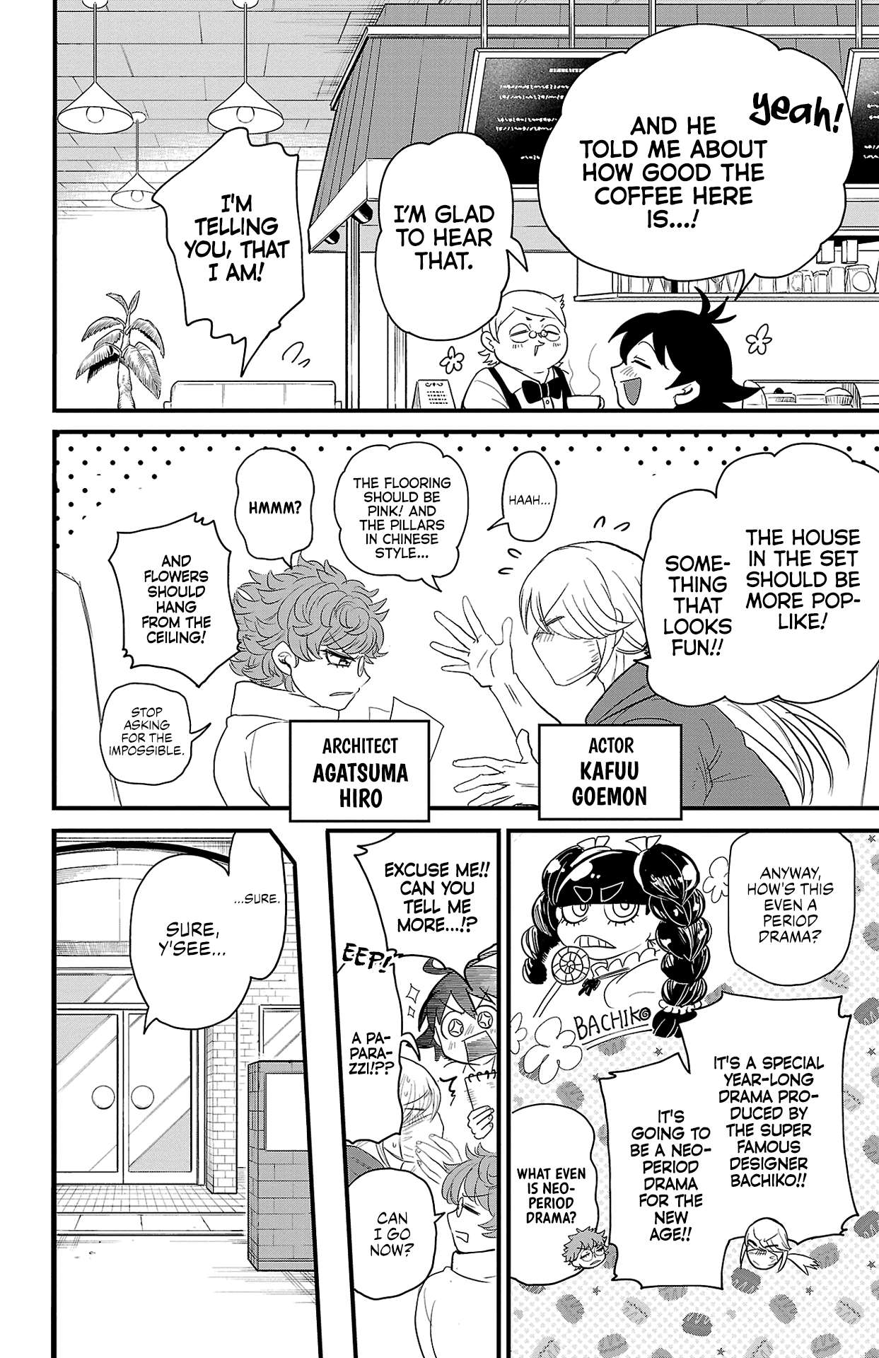 Mairimashita! Iruma-kun chapter 314.5 page 13