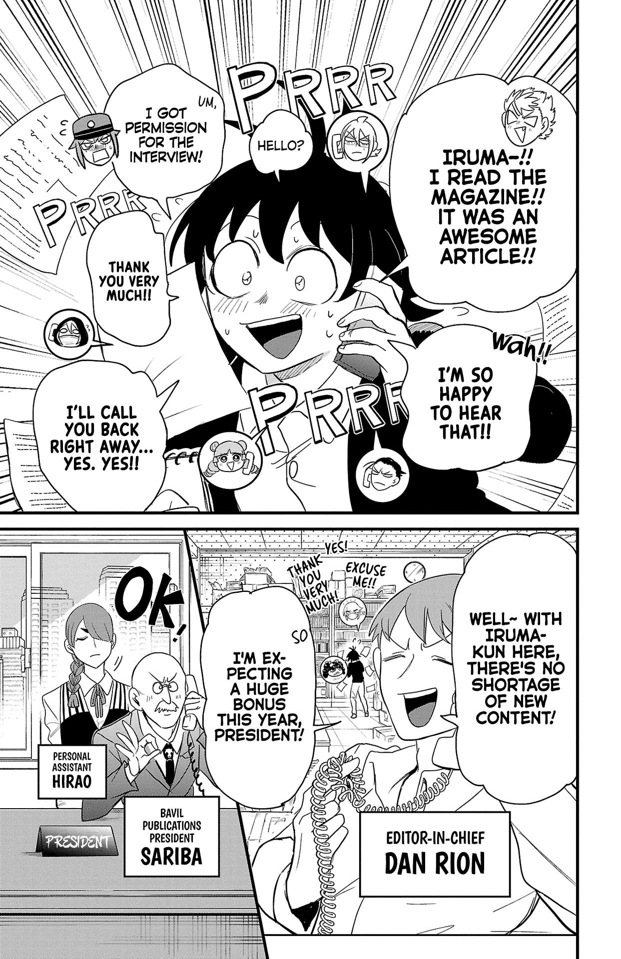 Mairimashita! Iruma-kun chapter 314.5 page 15