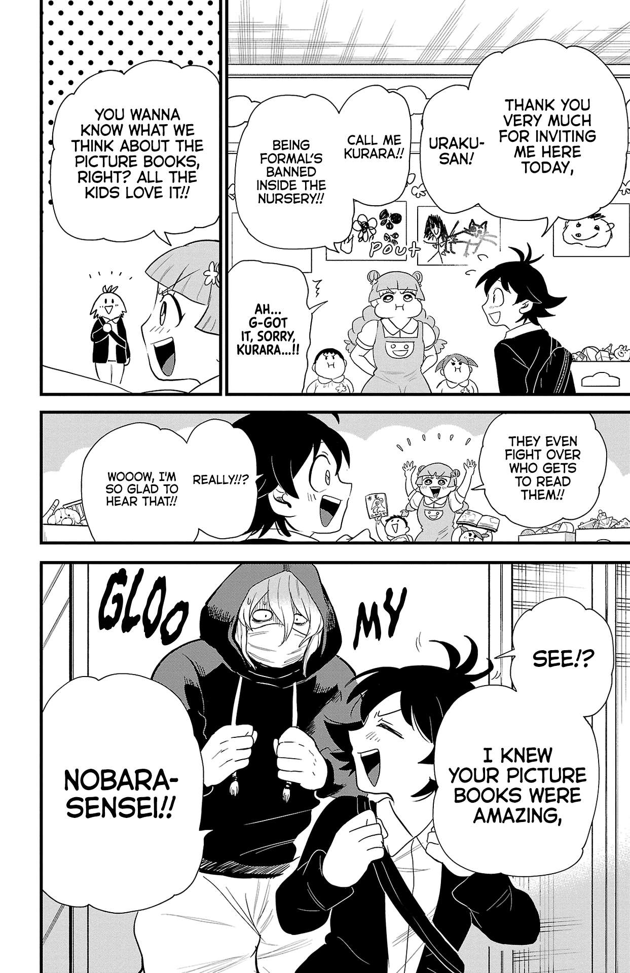 Mairimashita! Iruma-kun chapter 314.5 page 7