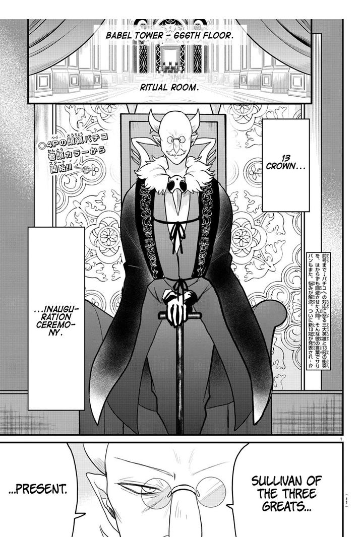 Mairimashita! Iruma-kun chapter 314 page 1