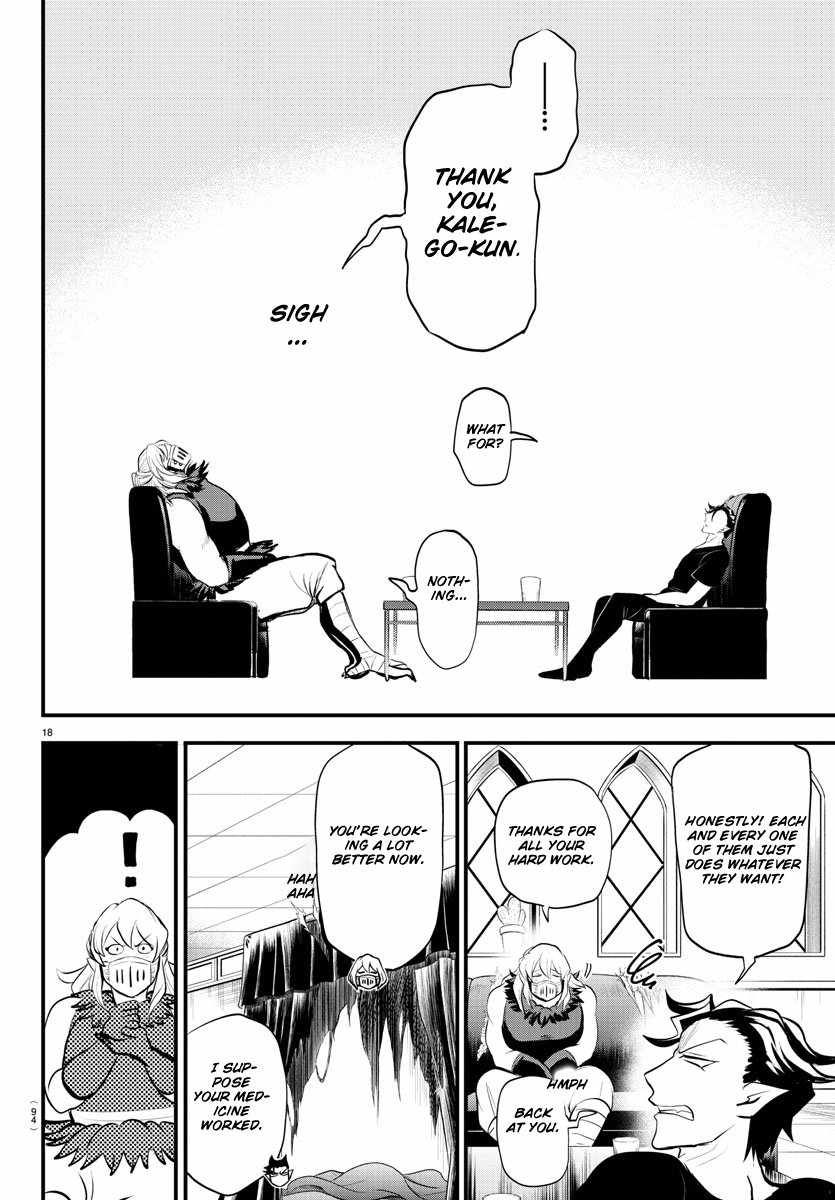 Mairimashita! Iruma-kun chapter 319 page 17