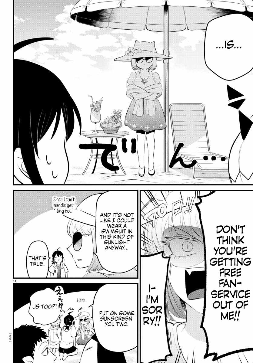 Mairimashita! Iruma-kun chapter 320 page 12