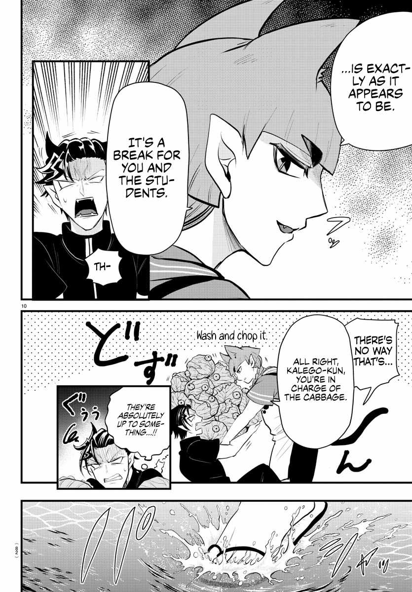 Mairimashita! Iruma-kun chapter 320 page 8