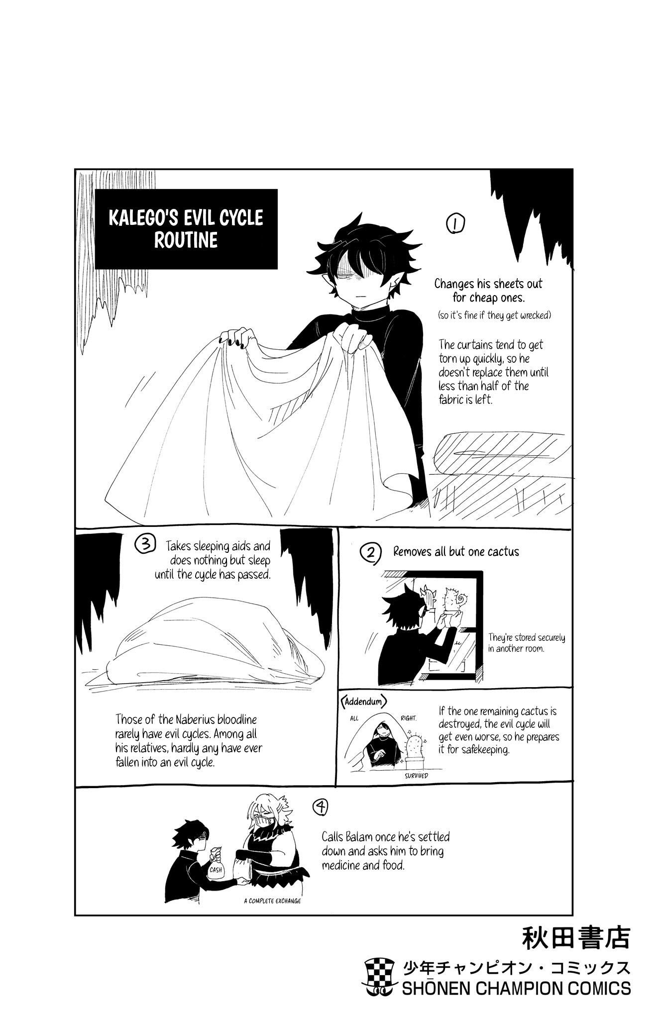 Mairimashita! Iruma-kun chapter 321.5 page 12