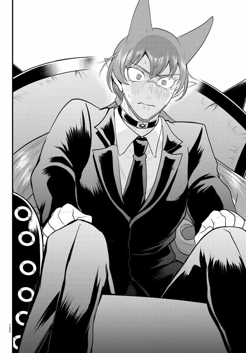 Mairimashita! Iruma-kun chapter 327 page 12