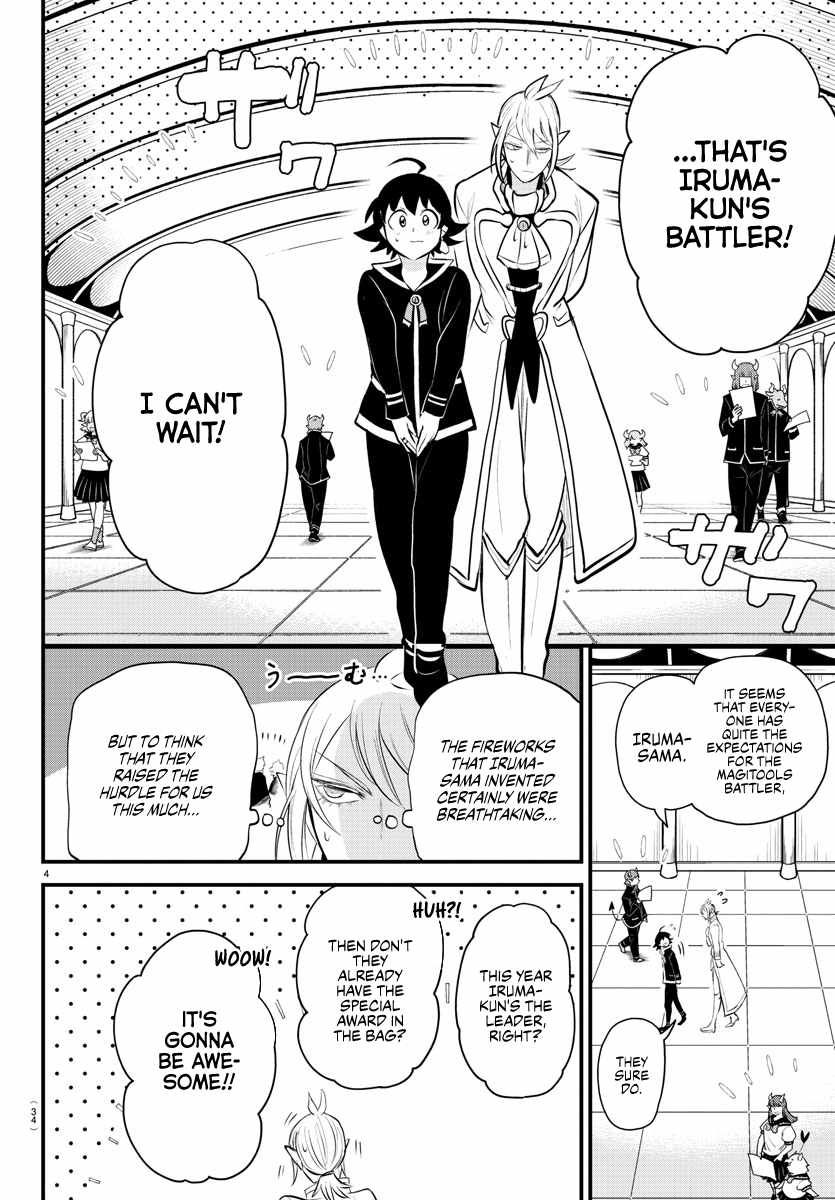 Mairimashita! Iruma-kun chapter 328 page 4