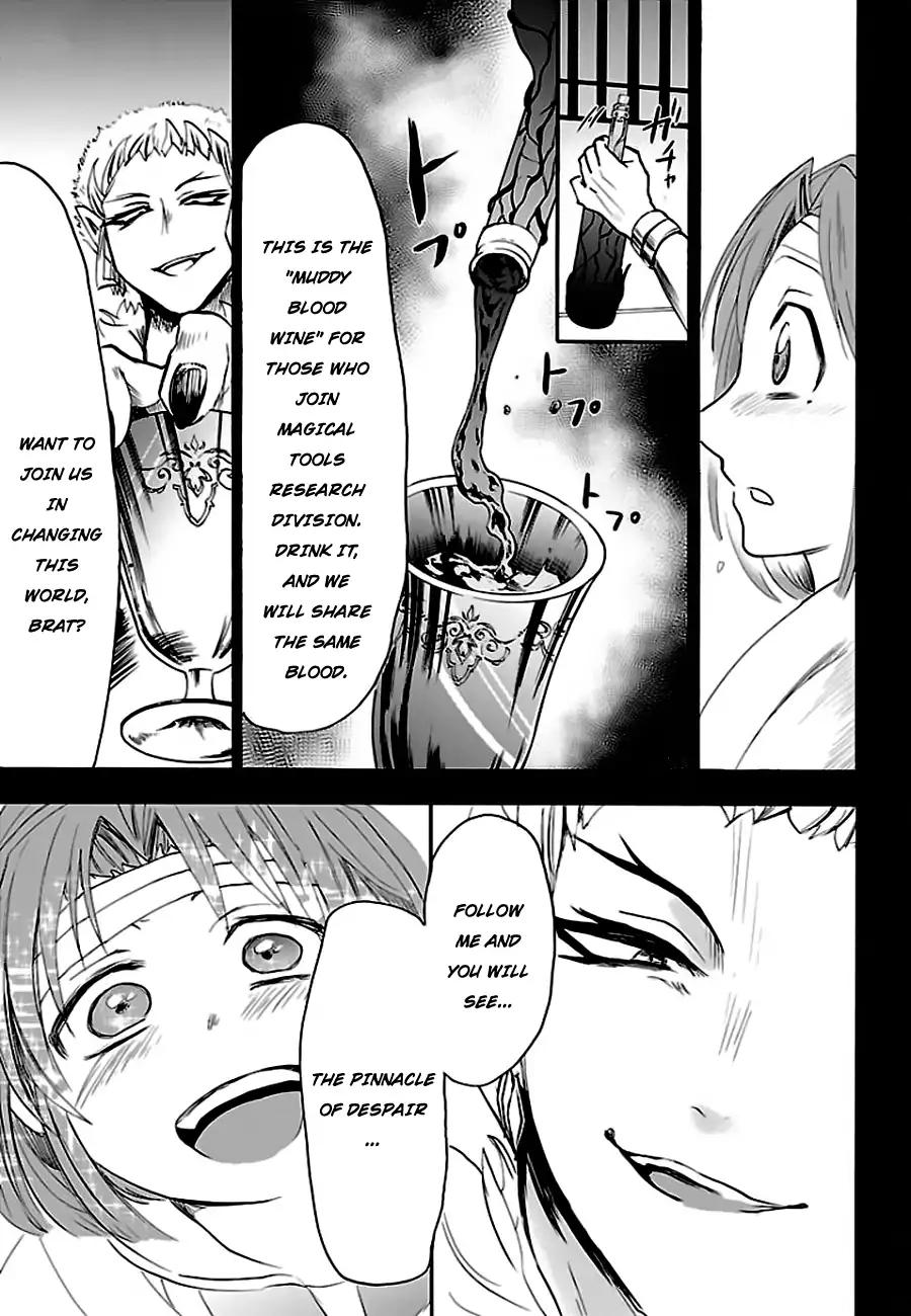 Mairimashita! Iruma-kun chapter 33 page 10