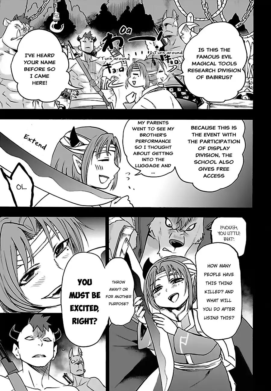 Mairimashita! Iruma-kun chapter 33 page 4