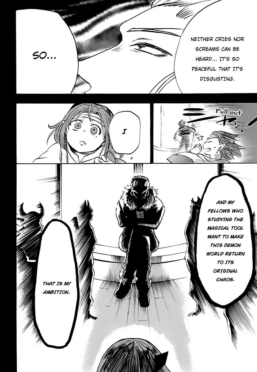 Mairimashita! Iruma-kun chapter 33 page 9