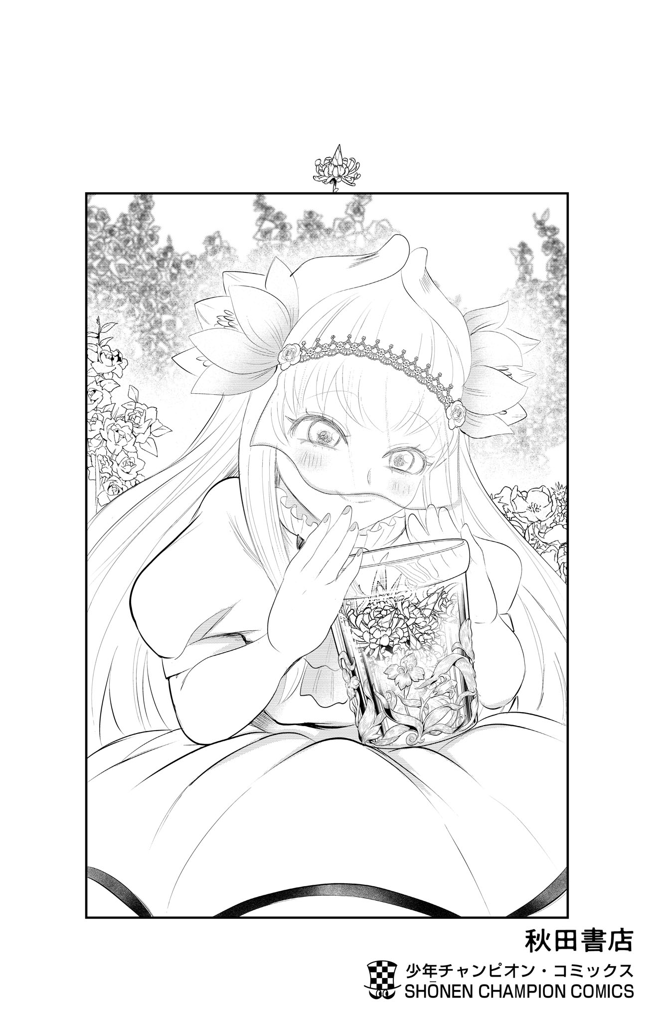 Mairimashita! Iruma-kun chapter 330.5 page 11