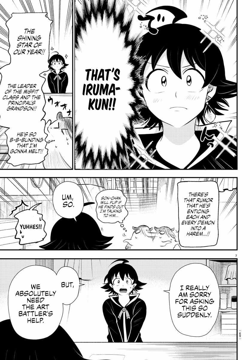 Mairimashita! Iruma-kun chapter 332 page 7