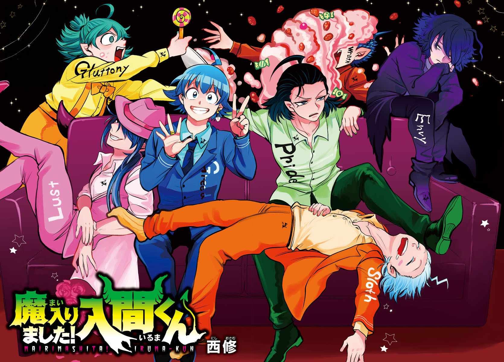 Mairimashita! Iruma-kun chapter 339 page 25