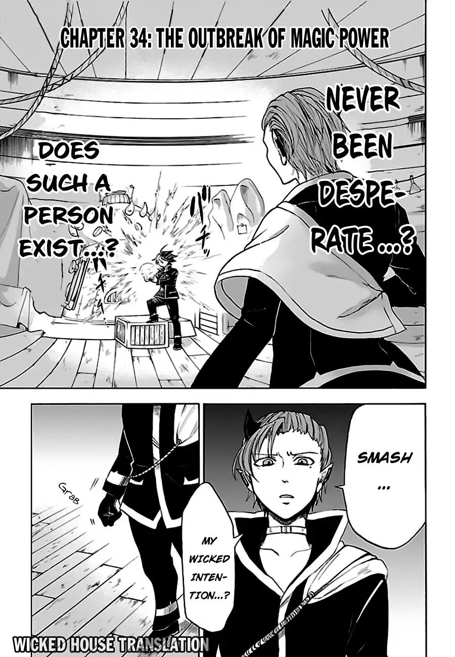 Mairimashita! Iruma-kun chapter 34 page 2