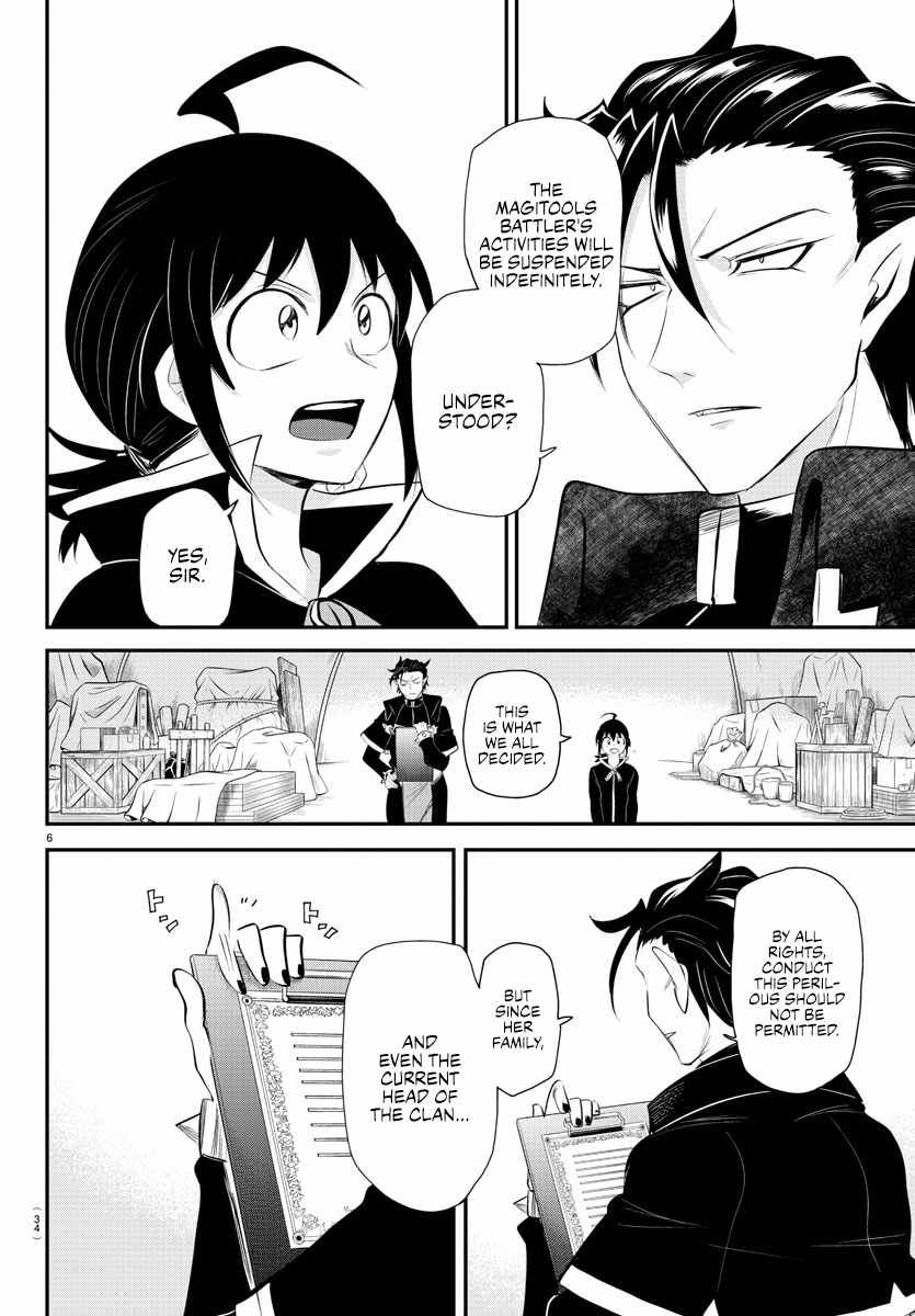 Mairimashita! Iruma-kun chapter 342 page 6