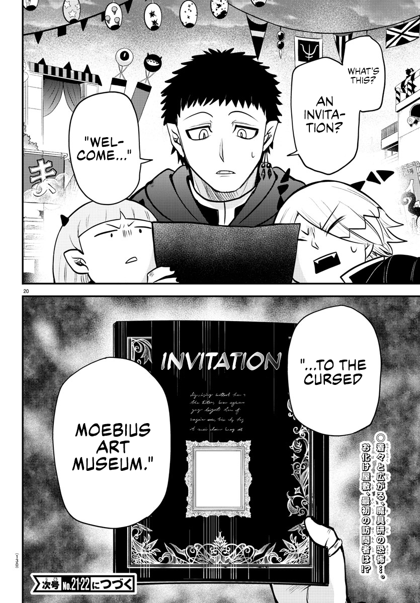 Mairimashita! Iruma-kun chapter 345 page 19