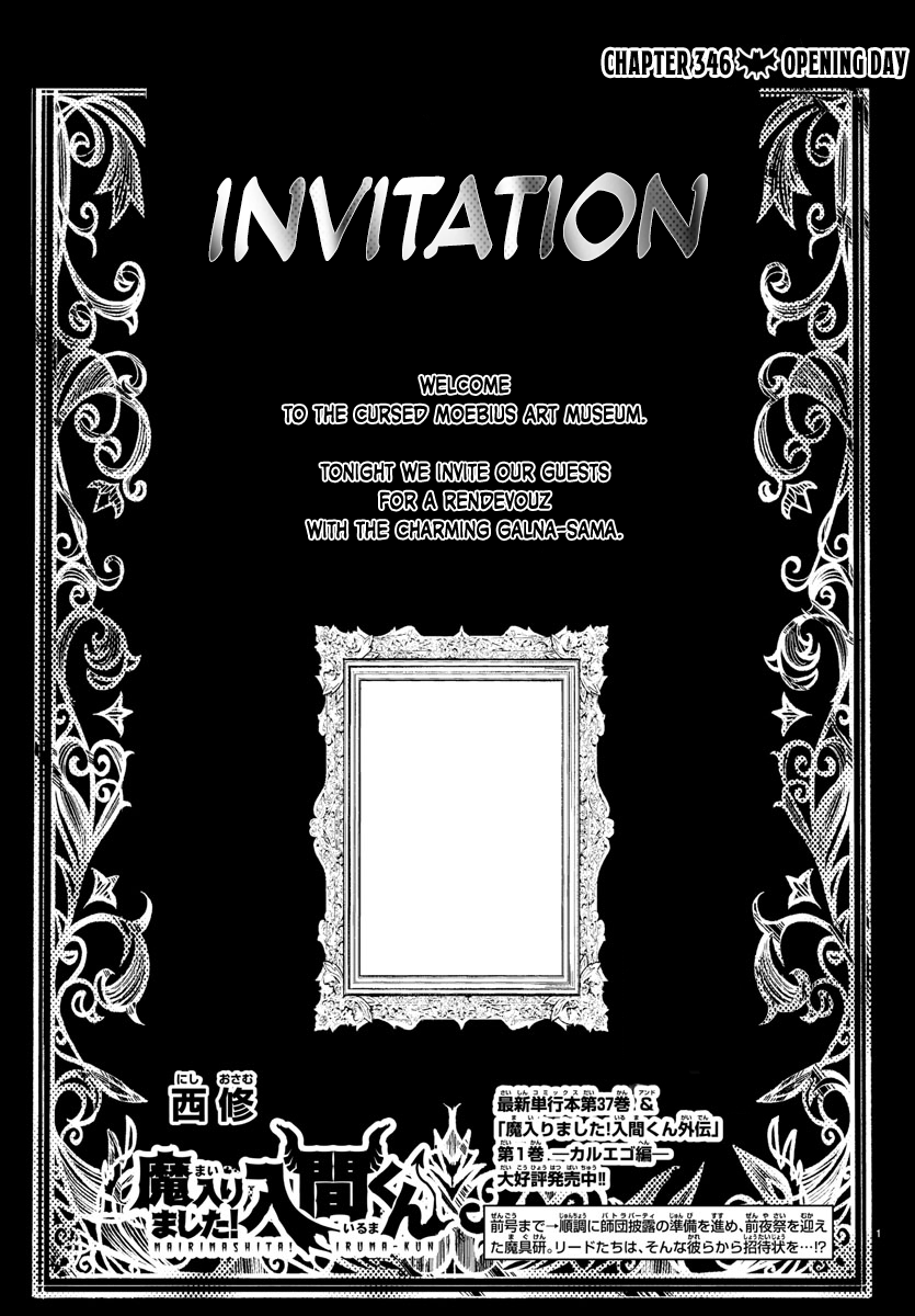 Mairimashita! Iruma-kun chapter 346 page 1