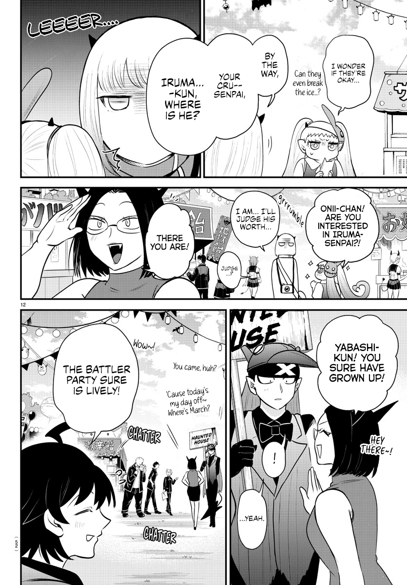 Mairimashita! Iruma-kun chapter 349 page 11