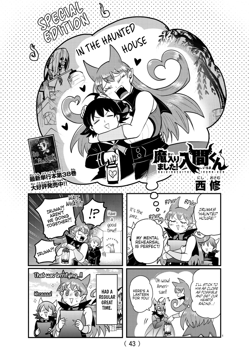 Mairimashita! Iruma-kun chapter 351.1 page 1