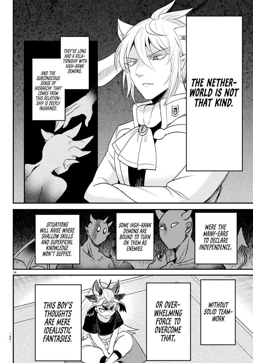 Mairimashita! Iruma-kun chapter 355 page 14