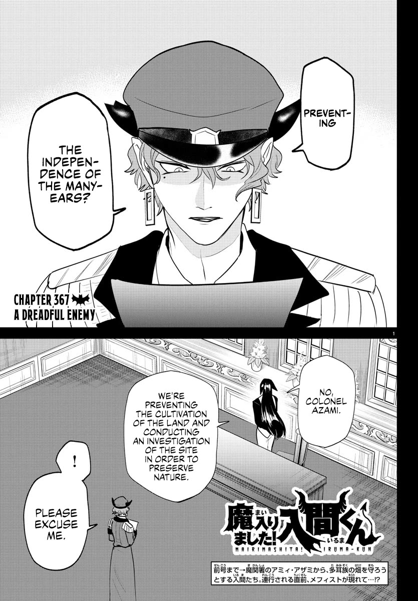 Mairimashita! Iruma-kun chapter 367 page 1