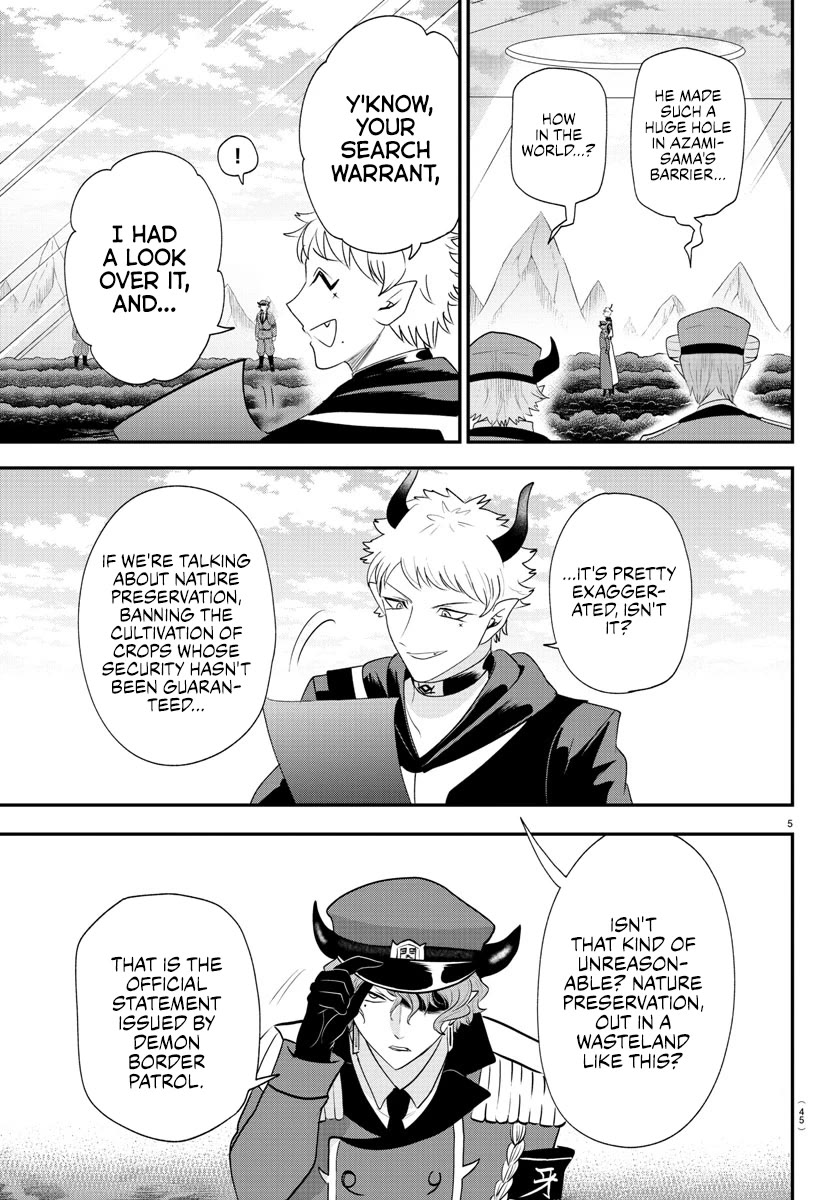 Mairimashita! Iruma-kun chapter 367 page 5