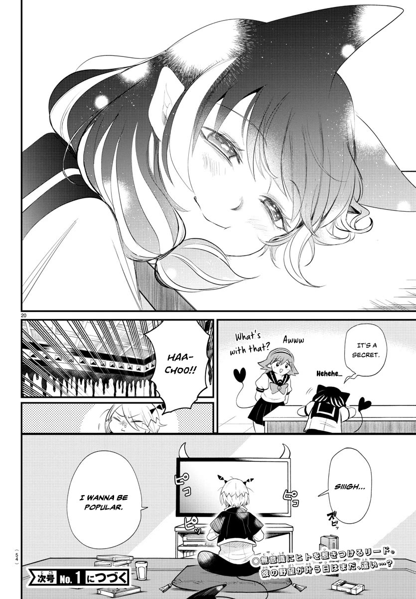 Mairimashita! Iruma-kun chapter 374 page 19