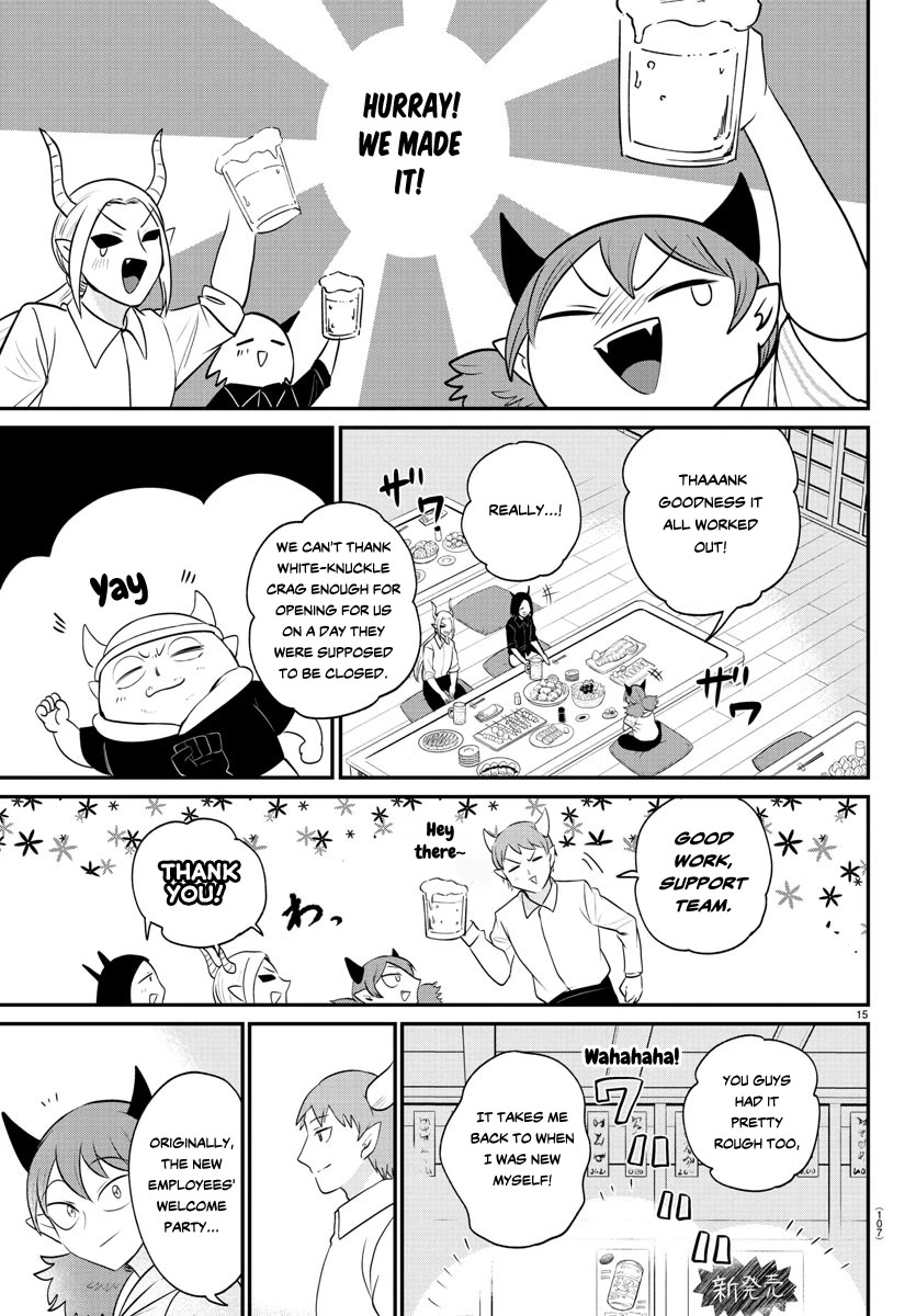 Mairimashita! Iruma-kun chapter 379 page 15