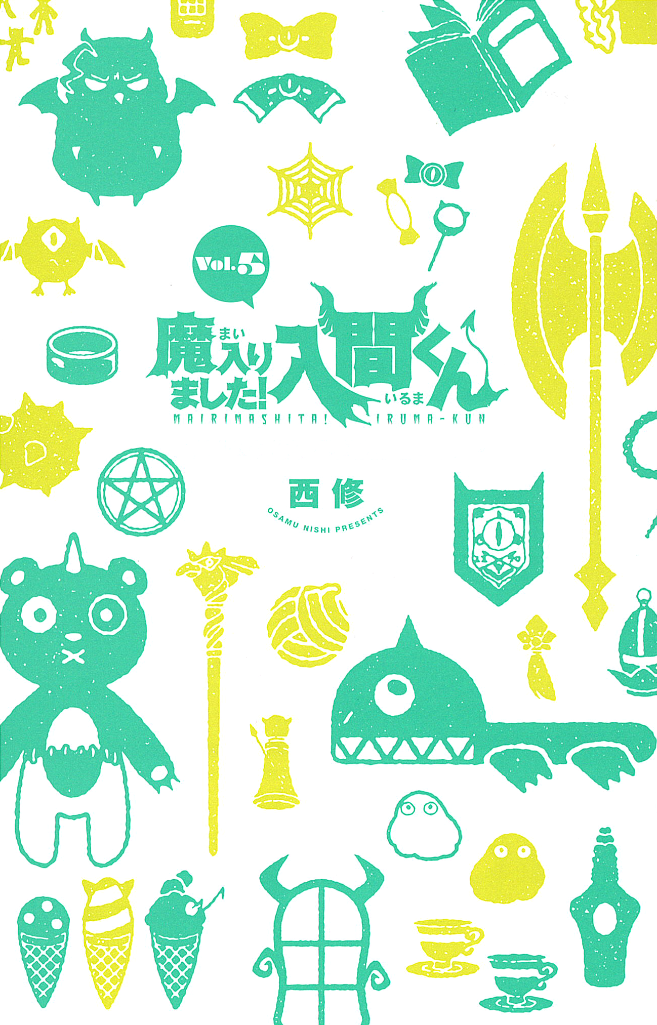 Mairimashita! Iruma-kun chapter 38.1 page 1