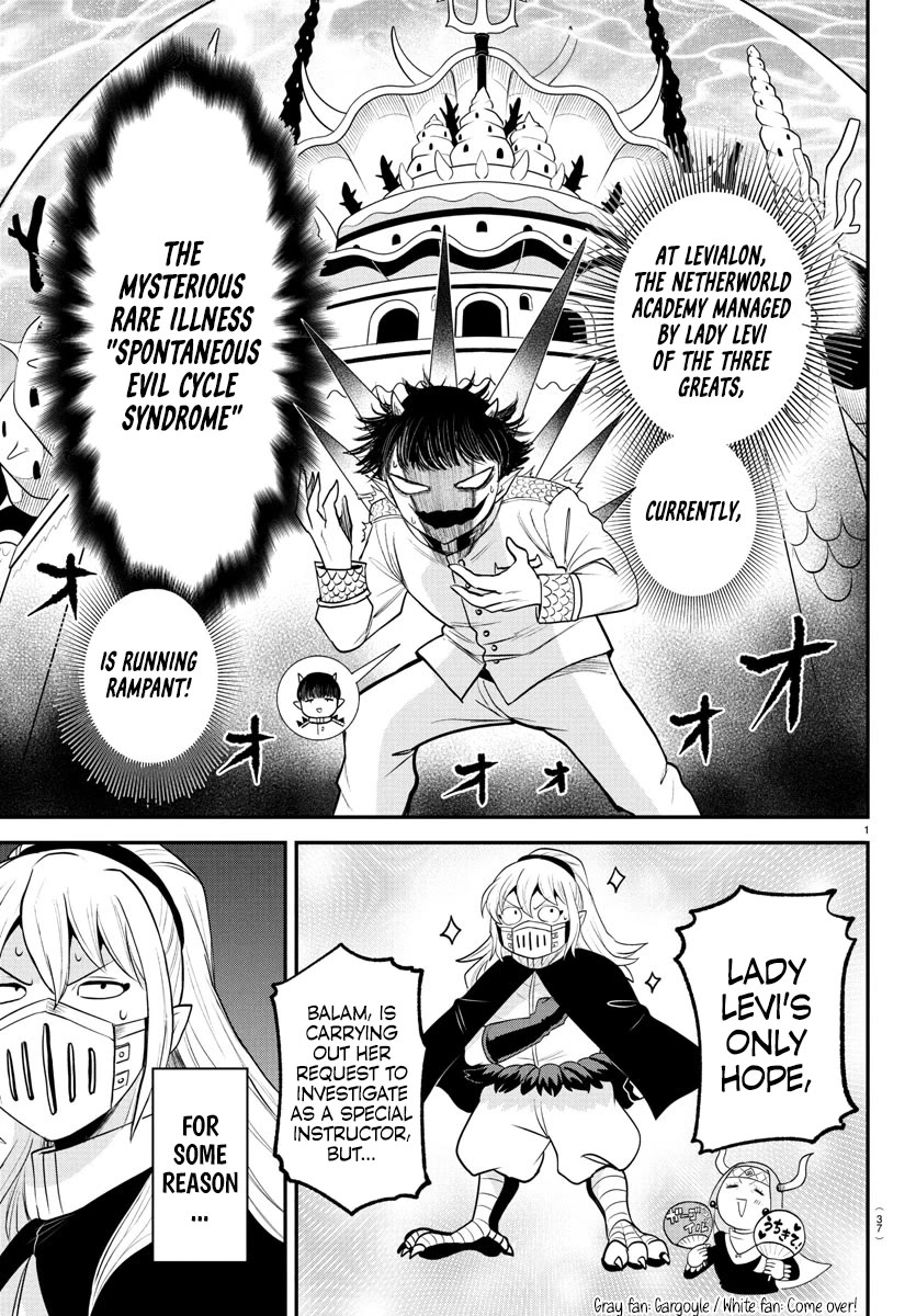 Mairimashita! Iruma-kun chapter 389 page 1