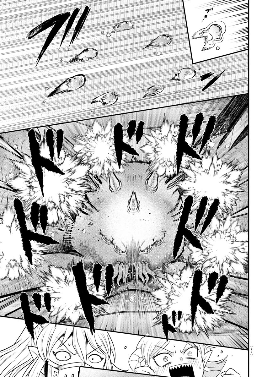 Mairimashita! Iruma-kun chapter 391 page 15