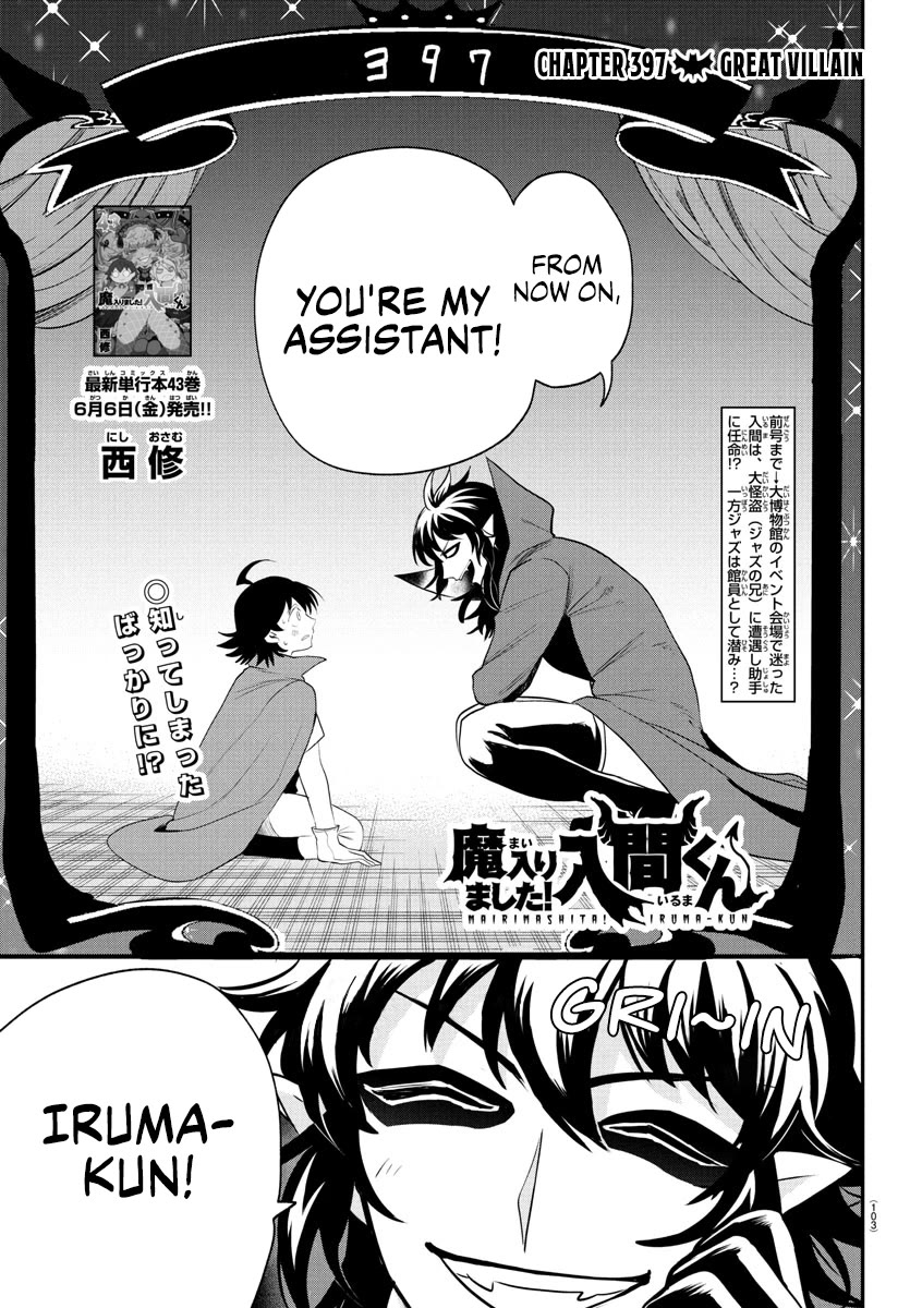 Mairimashita! Iruma-kun chapter 397 page 1