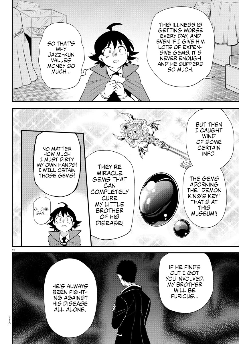 Mairimashita! Iruma-kun chapter 397 page 12