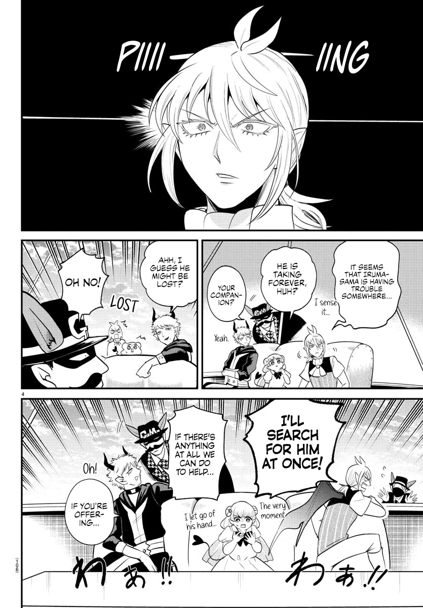 Mairimashita! Iruma-kun chapter 397 page 4