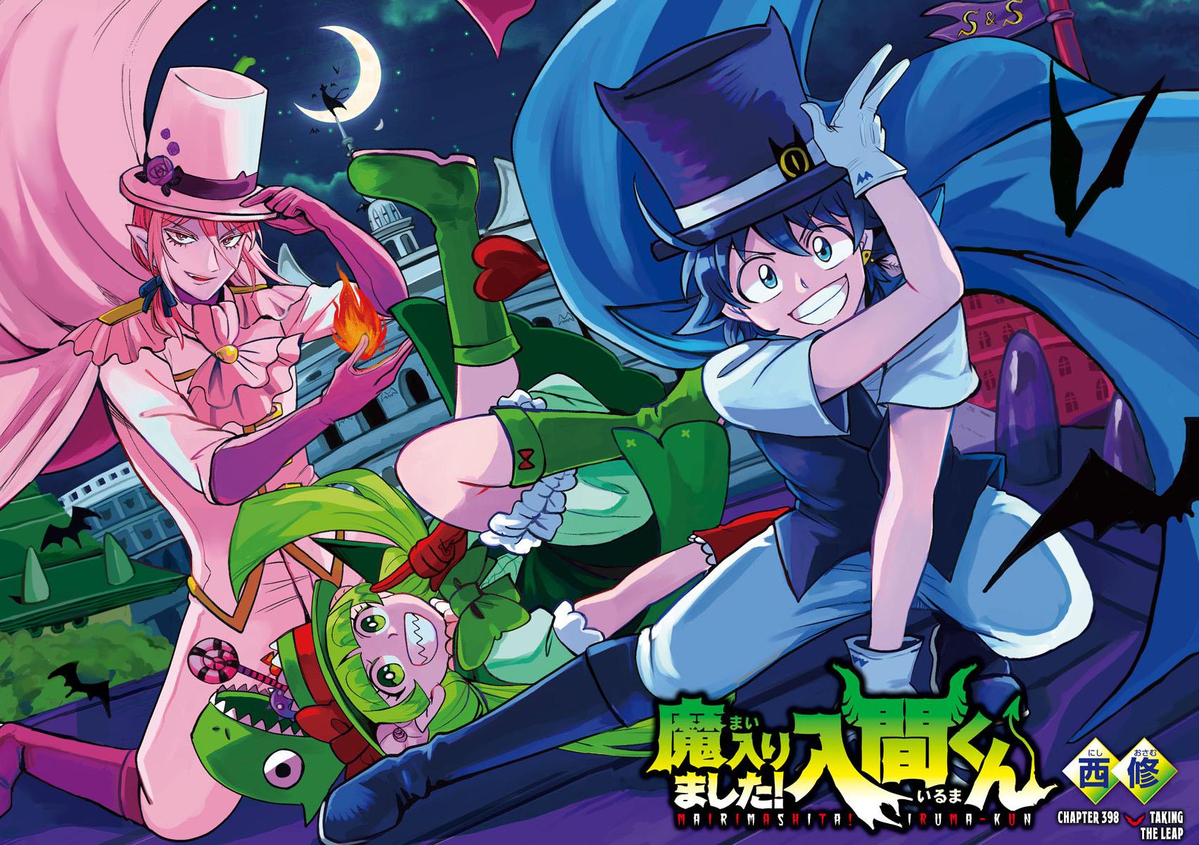 Mairimashita! Iruma-kun chapter 398 page 1