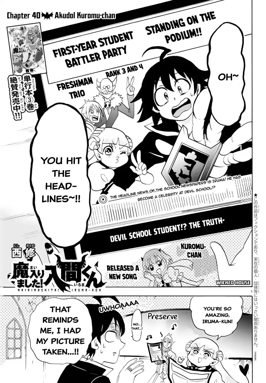 Mairimashita! Iruma-kun chapter 40 page 2