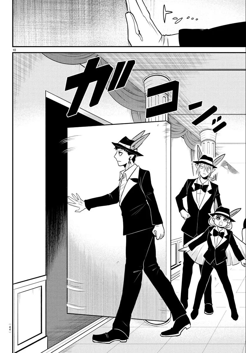 Mairimashita! Iruma-kun chapter 402 page 10
