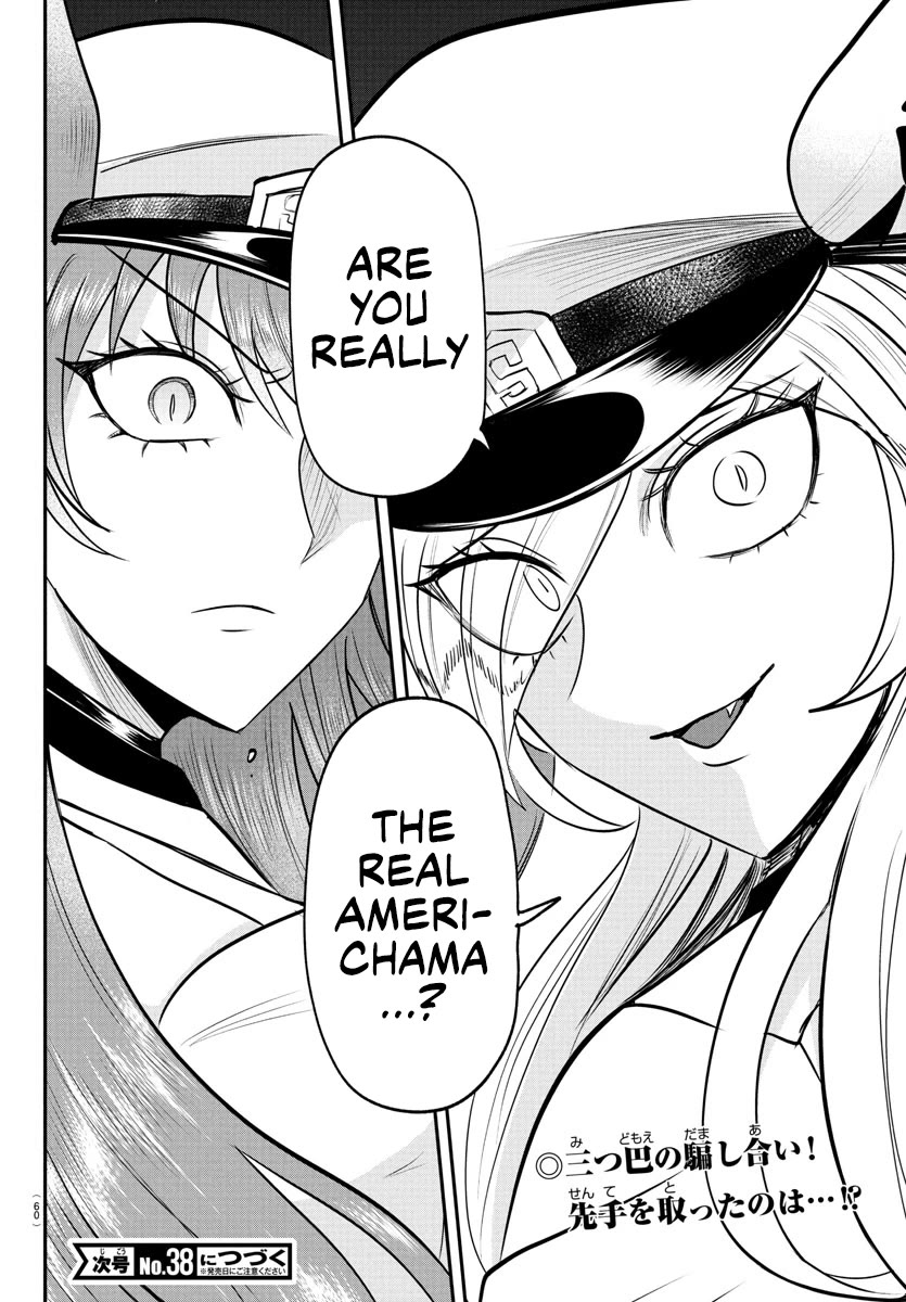 Mairimashita! Iruma-kun chapter 407 page 19