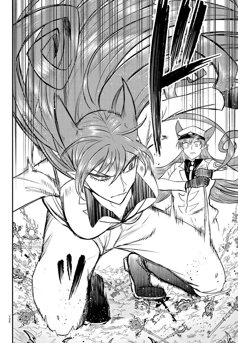 Mairimashita! Iruma-kun chapter 409 page 14